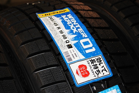 AIMGAIN仕様のLS460に19インチスタッドレス | 鈴鹿店 | 店舗ブログ